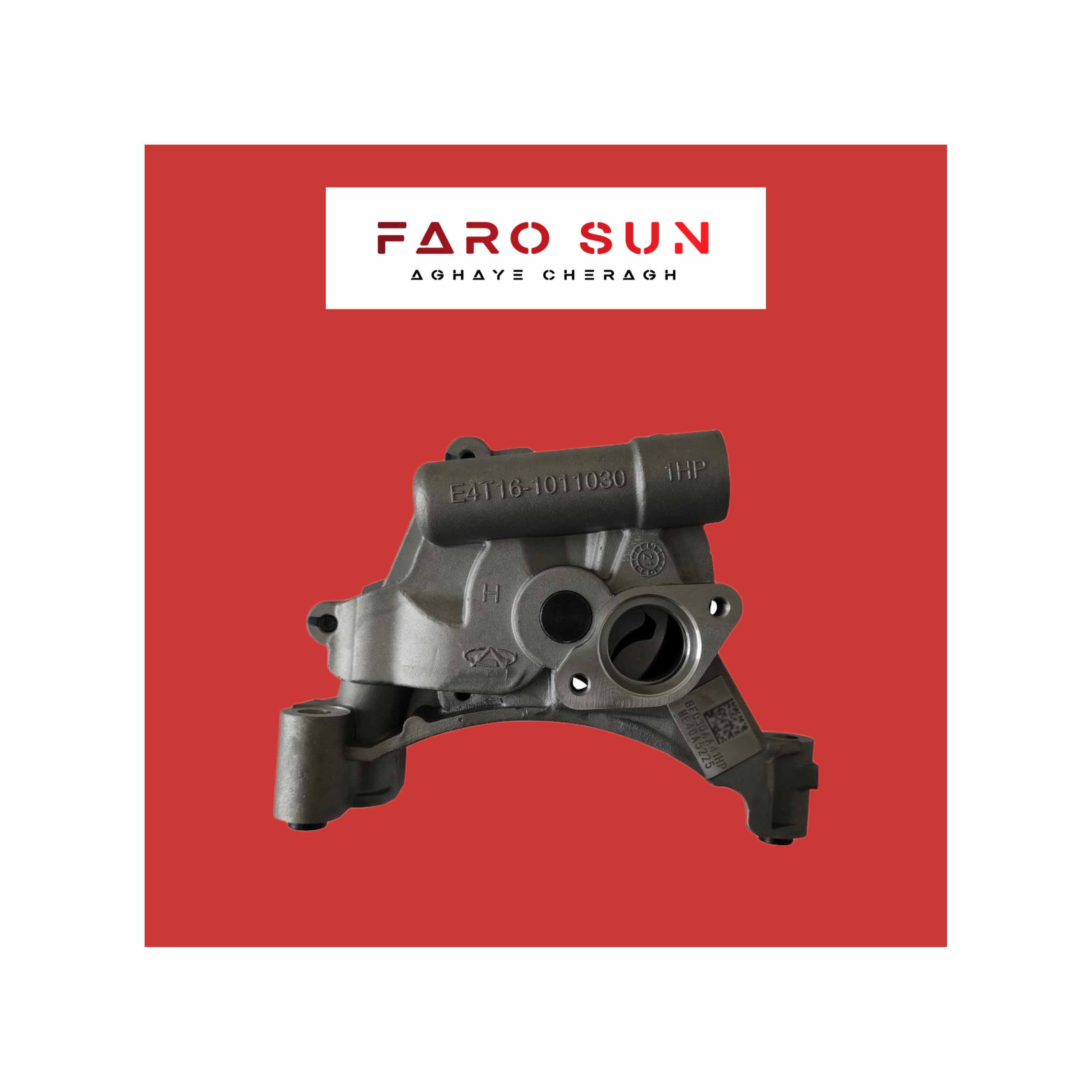  اویل پمپ موتور Arizzo 5/6 و x33/x55 و Tiggo 5/7 اورجینال شرکتی Chery با کد فنی: E4T16-1011030